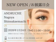 アンドルーチェ 名古屋新栄町店(ANDRUCHE)