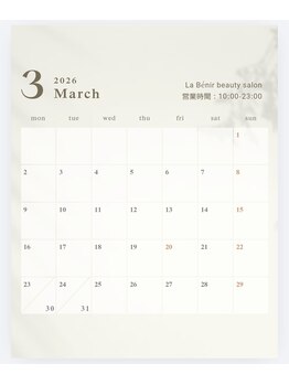 ラベニール(La Benir)/3月営業時間案内