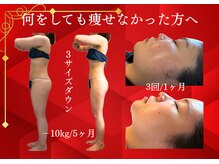 シェリートーキョー 成田店(Cherie Tokyo)