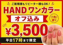 ディーネイル 京橋(D-nail)