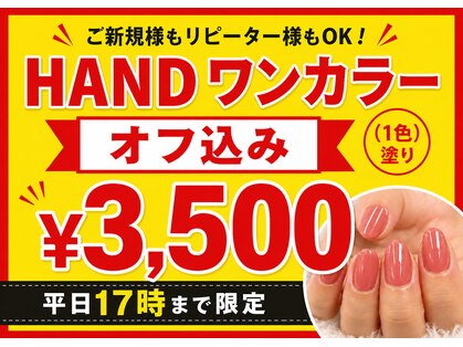 ディーネイル 京橋(D-nail)の写真