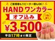 ディーネイル 京橋(D-nail)の写真