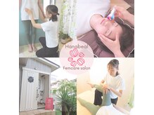 ハナビラ(Hanabeal)の雰囲気（骨格はもちろんリンパも流してむくみも撃退◎小顔メニューも人気）
