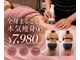 ビューティスト(Beautist)の写真