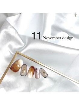 11月定額キャンペーン