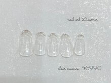 ネイルアート ジマー/クリアニュアンスコース¥6990