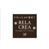 リラクレア(RELACREA)のお店ロゴ