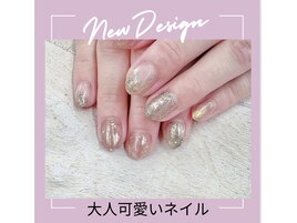 大人可愛いネイル