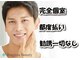 レジーナビューティー(Regina Beauty)の写真