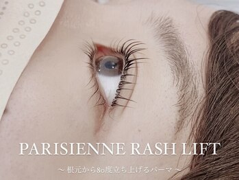 マケア 川越(Makea)/パリジェンヌラッシュリフト
