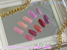 カラーズ 浜松店(colors)