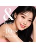 アンドヘルシー「まつエク100本」と「まつ毛パーマ」をプラス（パリエク）