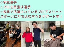 やさしい整骨院