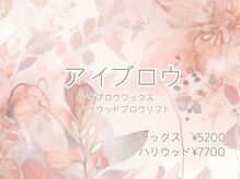 マハロ アンド フェスタ 横浜店(mahalo&Festa)/ーアイブロウ　デザインー