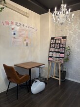 リシャイン(Reshine)/カウンセリング