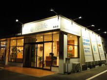 整骨院リライフ 西原店(Re.life)/夜店舗外観斜め