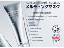 エンチャント(ENCHANT+)/大人気 ! メルティングマスク