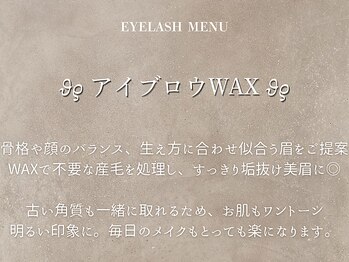 ウギ 中崎町(Ugi.)/【当店のアイブロウについて】