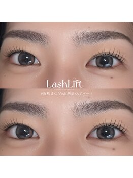 イチマルゴ ガーデン(105 GARDEN)/ナチュラル上品な目元にしたい