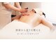サロンドソフィア 麻布十番(salon de Sophia)の写真