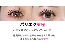 ルミヴィ 天王寺店(Lumivie)/