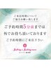 ◆再来◆上半身全部脱毛(顔.腹.胸.腕.脇.背中.腰.襟足)¥56650→¥16500
