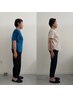 全身を巡る血流ケア 50分