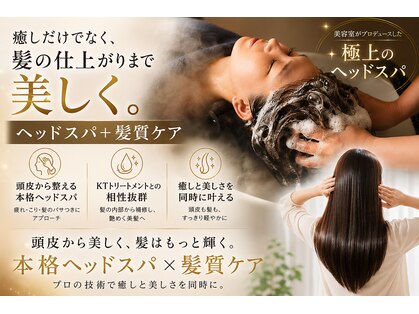 ツボミ(TSUBOMI)の写真