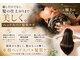 ツボミ(TSUBOMI)の写真