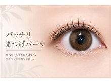 アミュー(AMYU)の雰囲気(あなたのなりたい☆を叶えるサロン♪)