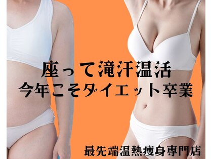 ヨサパーク 麗鈴 日立小木津店(YOSA PARK)の写真