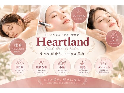 ハートランド(H&L)の写真