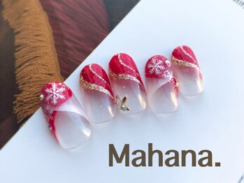 Luxury Design Course