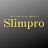 スリムプロのお店ロゴ