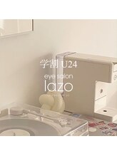 ラソ 千舟町店(eye salon lazo)/【学割メニュー】