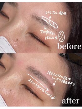 ボアップ(boappu)/ビビブロウリフト