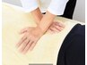 【つらい肩こりに/腰痛に★】中国式 本格整体+姿勢調整 45分 ¥3500