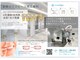 宮崎セルフホワイトニングの写真