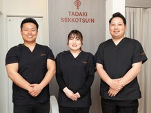 国家資格の柔道整復師・鍼灸師があなたのお悩み解決