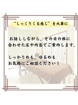 ラクゼ(RaKuXe)/クーポン説明6