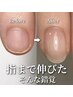 口コミクーポン〈深爪・噛み爪〉【自爪育成＋補強コース】ワンカラー¥14500