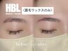 HBL【眉毛ワックス】のみの方はこちら！￥3850