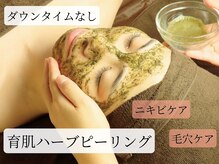 トレ(thore.)