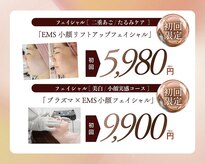 ヴィヴァン(Vivant)