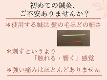 エヌアンドエヌ鍼灸院 福住店(N&えぬ鍼灸院)/鍼灸