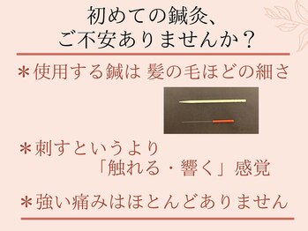エヌアンドエヌ鍼灸院 福住店(N&えぬ鍼灸院)/鍼灸