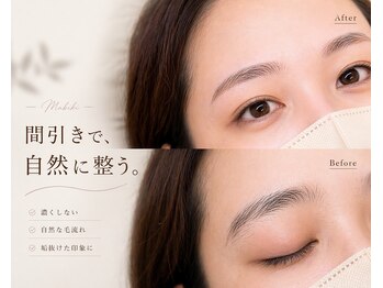 シアン(CYAN)の写真/＜自眉毛×理想の眉毛＝美眉スタイリング＞垢抜け眉で印象がグッと変わる！