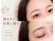 シアン(CYAN)の写真/＜自眉毛×理想の眉毛＝美眉スタイリング＞垢抜け眉で印象がグッと変わる！