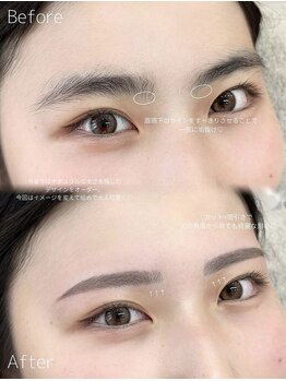 ホワイトアイ 秋田店(WHITE EYE)/【秋田】眉毛アイブロウサロン