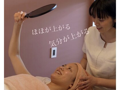 ナルエステティック(NARU.esthetic)の写真